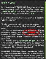 Мой код в галактике знакомств Мой Код В Галактике Знакомств